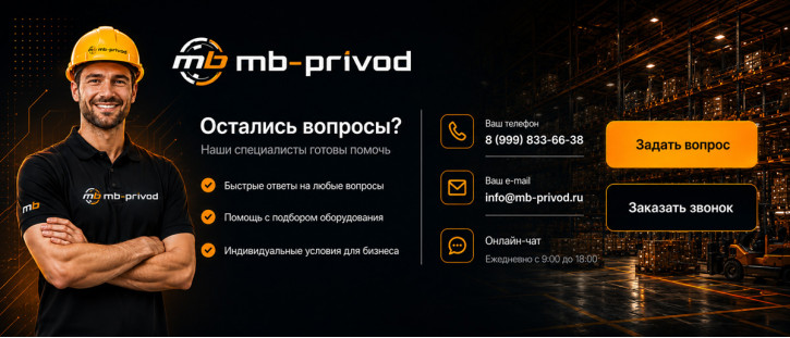 Центральный баннер