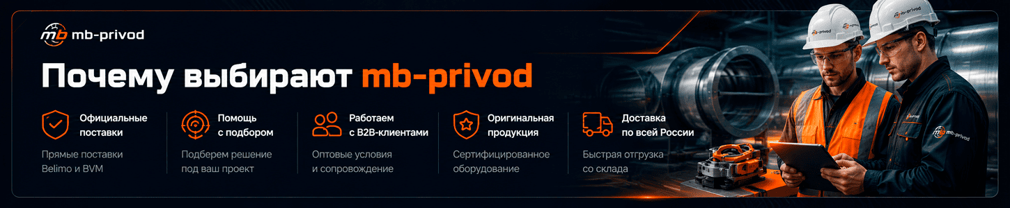 Почему выбирают нас?