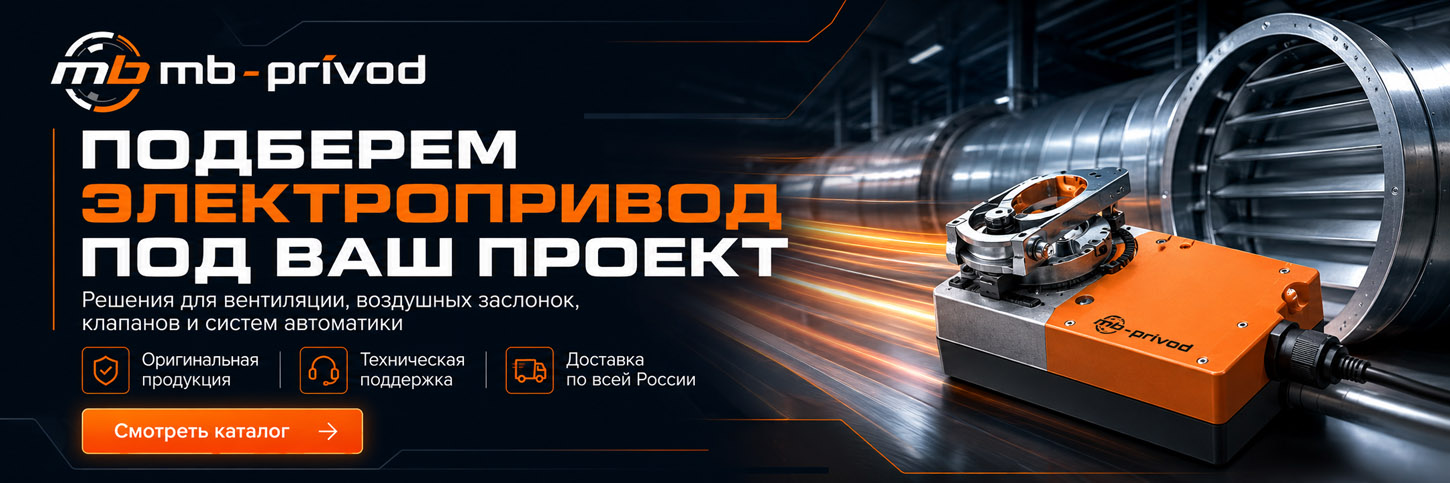 Подбор товара