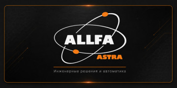 ALLFA ASTRA