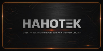 nanotek